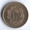 Монета 5 бани. 1953 год, Румыния.