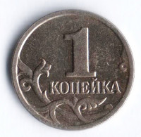 1 копейка. 2003(М) год, Россия. Шт. 1.