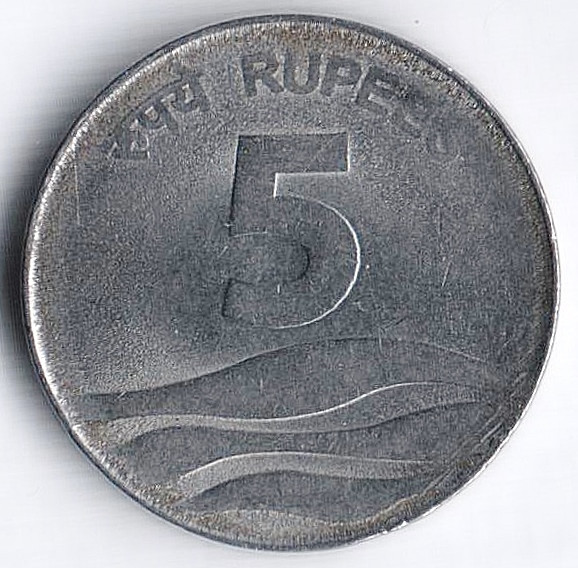 Монета 5 рупий. 2008(C) год, Индия.