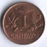 Монета 1 сентаво. 1978 год, Колумбия.