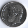 Монета 5 драхм. 1986 год, Греция.