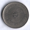 Монета 5 сентаво. 1993 год, Аргентина. Тип I.