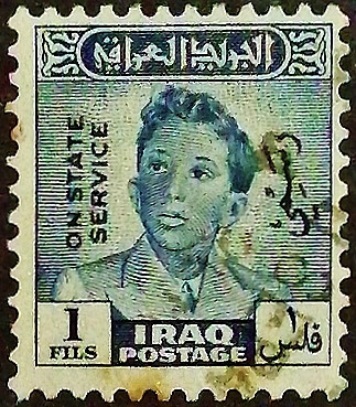 Служебная марка (1 f.). "Король Фейсал II". 1948 год, Ирак.