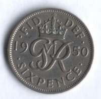 Монета 6 пенсов. 1950 год, Великобритания.