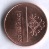 Монета 1 копейка. 2009 год, Беларусь.
