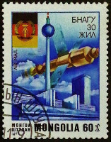 Почтовая марка. "30 лет ГДР". 1979 год, Монголия.