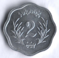 Монета 2 пайса. 1975 год, Пакистан. FAO.