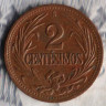 Монета 2 сентесимо. 1945 год, Уругвай.