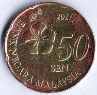Монета 50 сен. 2017 год, Малайзия. Монета 50 сен. 2017 год, Малайзия.