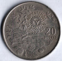 Монета 20 добр. 1977 год, Сан-Томе и Принсипи.