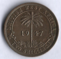 Монета 2 шиллинга. 1947(KN) год, Британская Западная Африка.