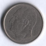 Монета 50 эре. 1961 год, Норвегия.