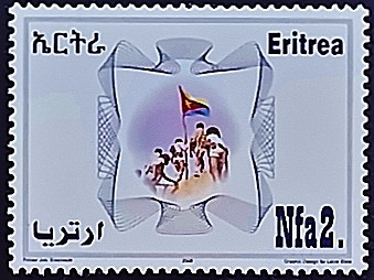 Марка почтовая (2 n.). "Мир и Победа". 2008 год, Эритрея.