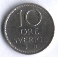 10 эре. 1963 год, Швеция. U.