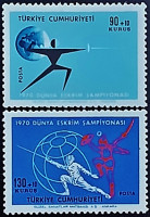 Набор марок (2 шт.). "Фехтовальные игры". 1970 год, Турция.