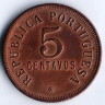 Монета 5 сентаво. 1922 год, Ангола (колония Португалии).