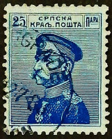 Почтовая марка (25 п.). "Король Петр I". 1914 год, Сербия.