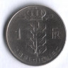 Монета 1 франк. 1960 год, Бельгия (Belgique).