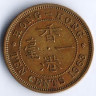 Монета 10 центов. 1963 год 