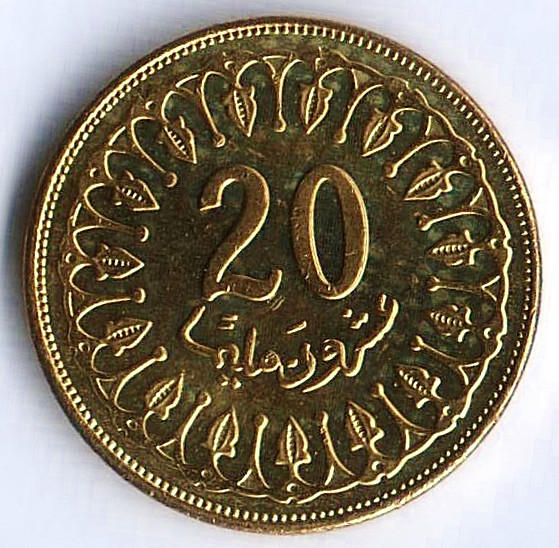 Монета 20 миллимов. 2009 год, Тунис.