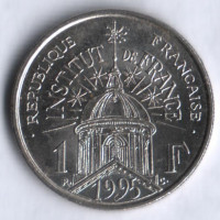 Монета 1 франк. 1995 год, Франция. 200-летие Национального института науки и искусства.