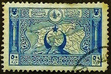 Почтовая марка. "Дарданеллы". 1917 год, Османская империя.