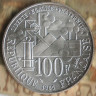Монета 100 франков. 1985 год, Франция. Эмиль Золя.