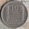 Монета 10 франков. 1946(B) год, Франция. Большая голова, короткие ветви.