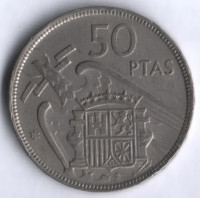 Монета 50 песет. 1957(59) год, Испания.