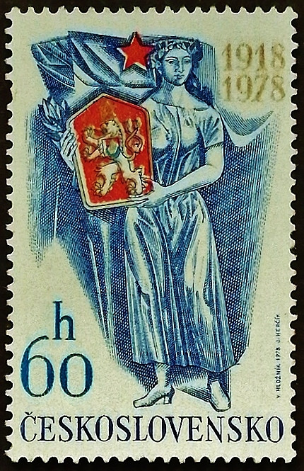 Почтовая марка. "60 лет Независимости". 1978 год, Чехословакия.