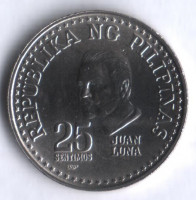 25 сентимо. 1980 год, Филиппины.