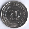 20 центов. 1980 год, Сингапур.