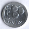 Монета 5 агор. 1976 год, Израиль.