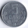 Монета 5 баней. 2001 год, Молдова.