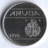 Монета 25 центов. 1996 год, Аруба.