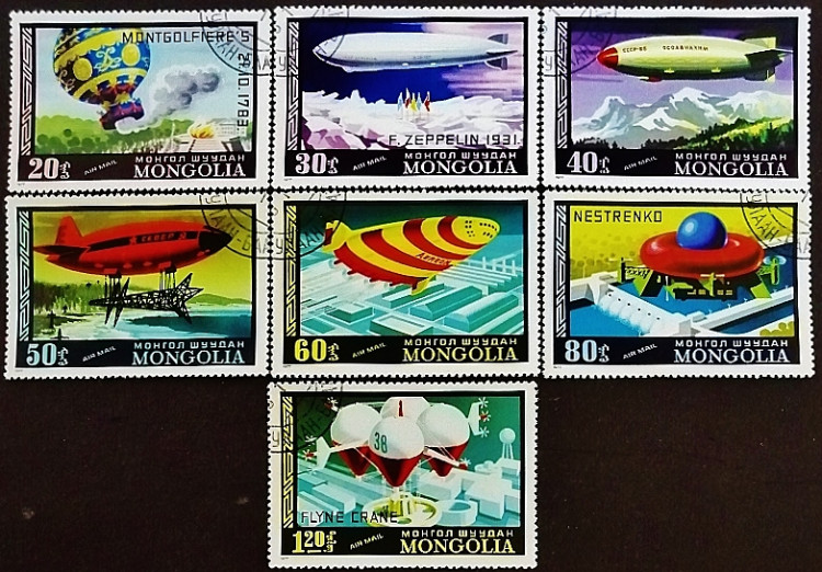 Набор почтовых марок (7 шт.). "История дирижаблей". 1977 год, Монголия.