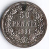 Монета 50 пенни. 1891(L) год, Великое Княжество Финляндское.