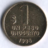 1 песо. 1998 год, Уругвай.