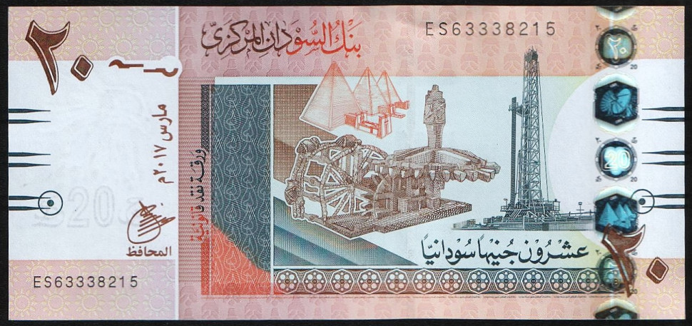 Купюры 2017 года. Судан 10 фунтов 2017. Банкнота 5 фунтов 2015 года, Судан UNC. Купюра Судан 2017 10. Судан 200 банкнота.