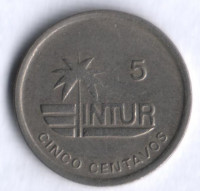 Монета 5 сентаво. 1989 год, Куба. INTUR.