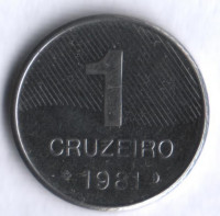 Монета 1 крузейро. 1981 год, Бразилия.