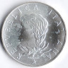 Монета 500 лир. 1990 год, Италия. Итальянское президентство в ЕЭС.
