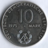 10 марок. 1975 год, ГДР. 20-летие Варшавского договора.