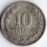 Монета 10 сентаво. 1977(h) год, Сальвадор.