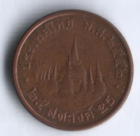 Монета 25 сатангов. 2009 год, Таиланд.