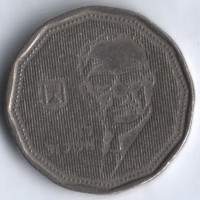 Монета 5 новых шекелей. 1990 год, Израиль. Леви Эшколь.