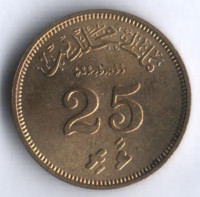 Монета 25 лари. 1960 год, Мальдивы.