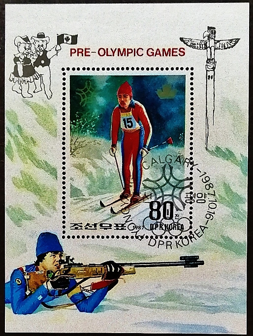 Мини-блок. "Зимние Олимпийские игры, Калгари`1988". 1987 год, КНДР.