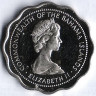 Монета 10 центов. 1971 год, Багамские острова. Proof.