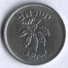 Монета 50 прут. 1949 год, Израиль (без жемчужины).